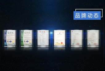 专利多如繁星，九游会官方网站/app/ios/安卓/在线/注册,集团创新“智”造